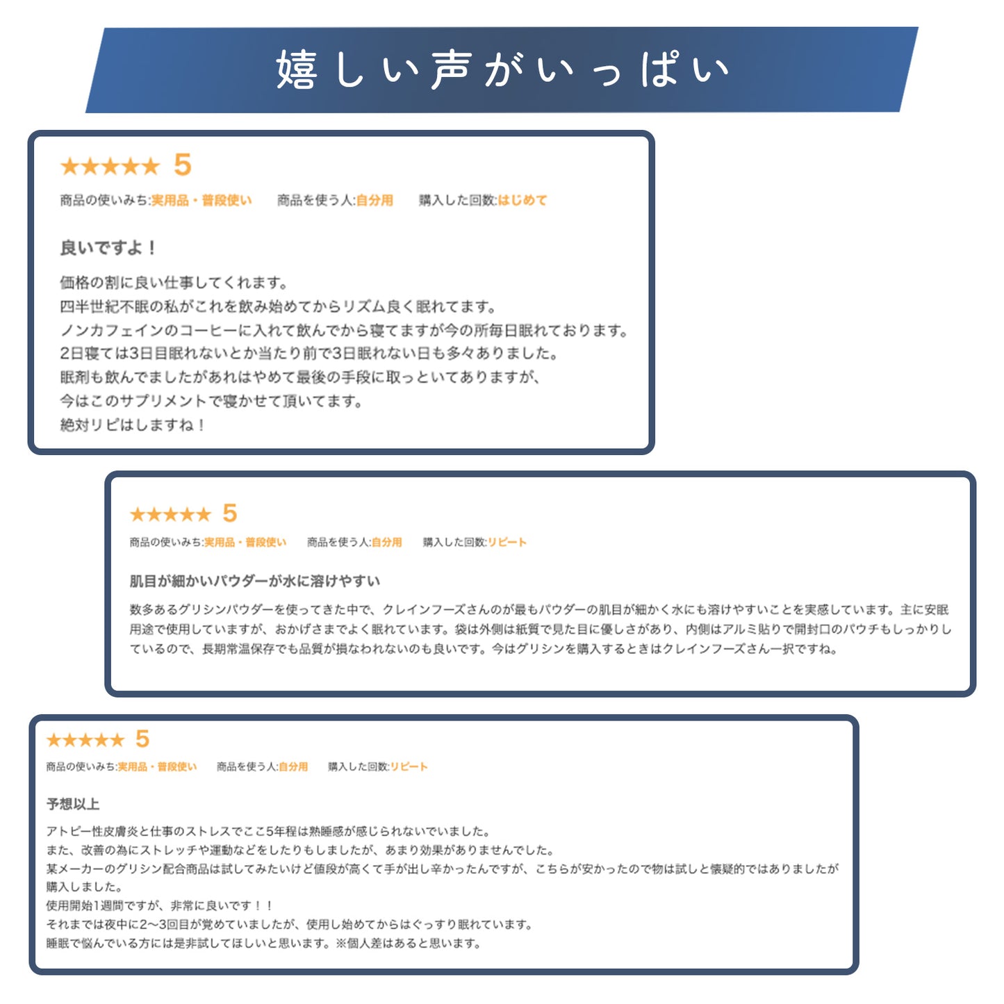 国産 グリシン 850g | 送料無料