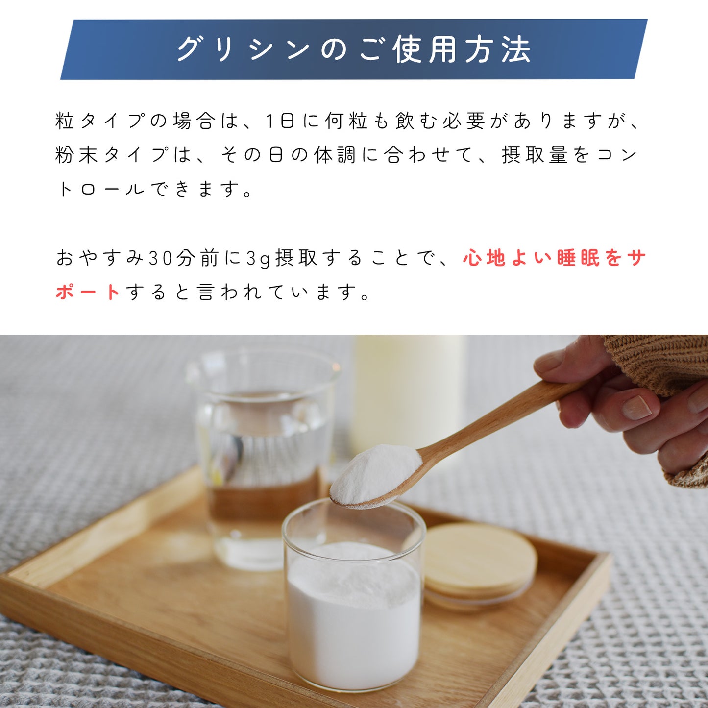 国産 グリシン 1kg