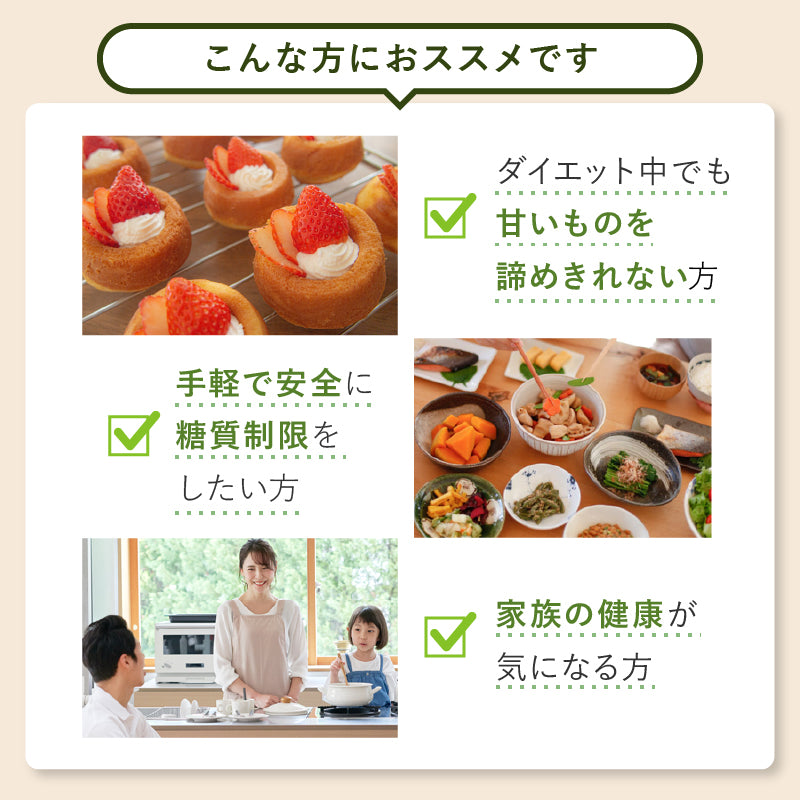 SWEETOPIA LAKANKA(ラカンカ) 800g