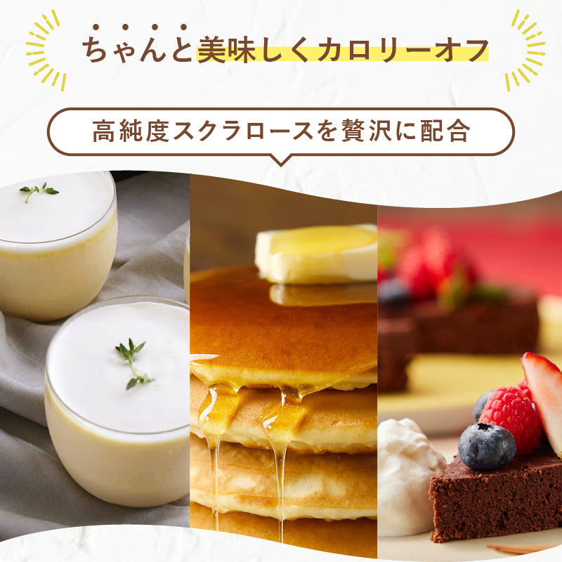 SWEETOPIA SUCRALOSE(スクラロース) 800g