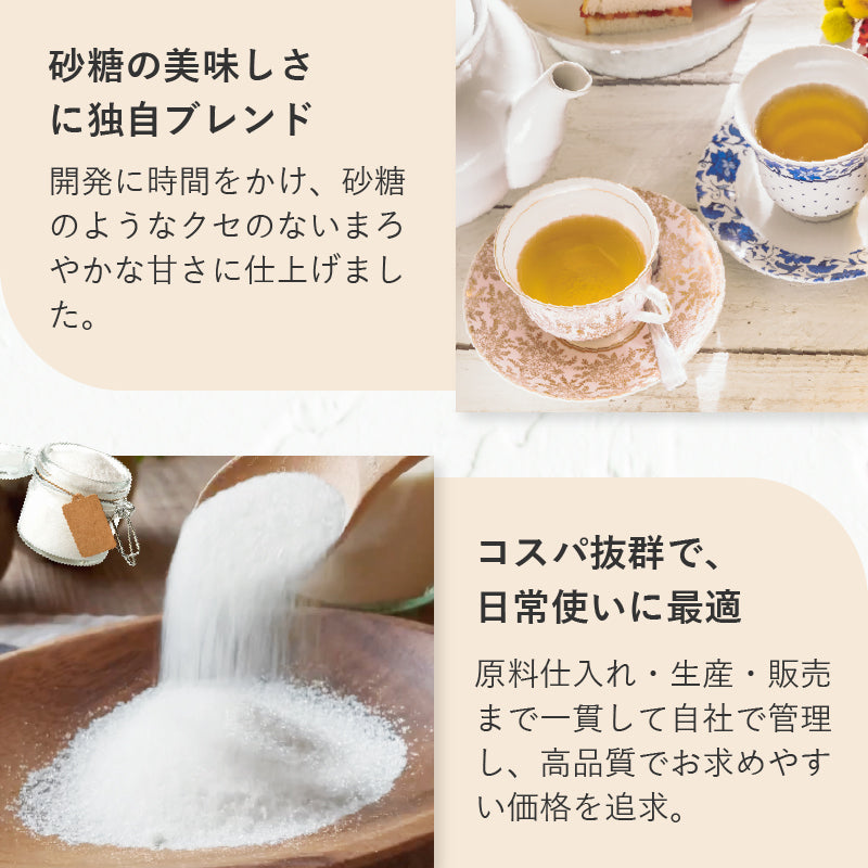 SWEETOPIA SUCRALOSE(スクラロース) 800g