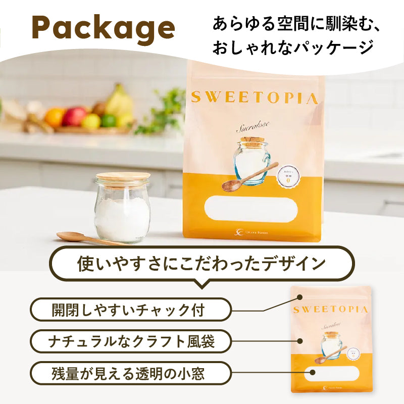 SWEETOPIA SUCRALOSE(スクラロース) 800g