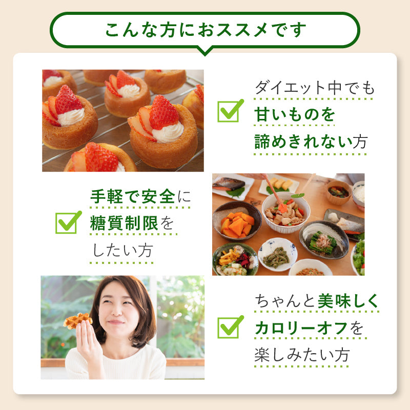 SWEETOPIA STEVIA(ステビア) 800g