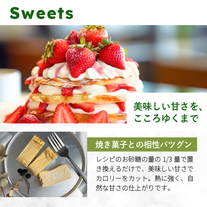 SWEETOPIA STEVIA(ステビア) 800g
