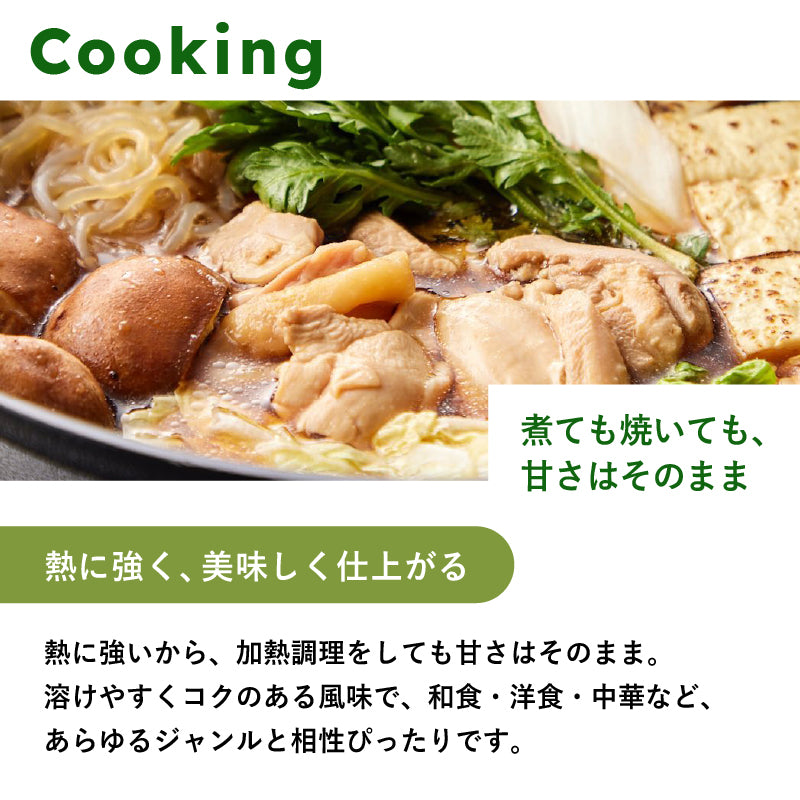 SWEETOPIA STEVIA(ステビア) 800g