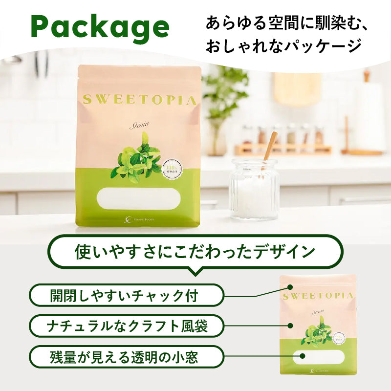 SWEETOPIA STEVIA(ステビア) 800g