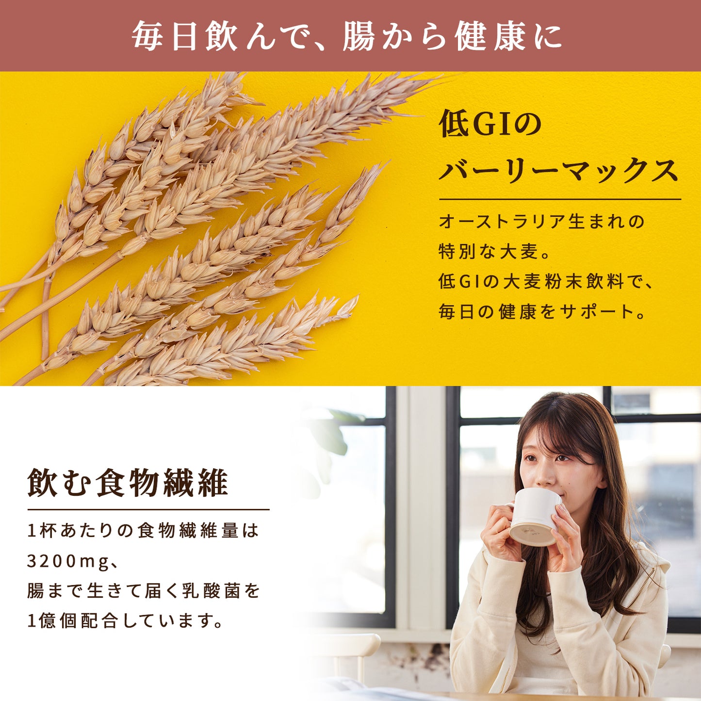 BARLEY CAFE COCOA(バーリーカフェココア) 225g