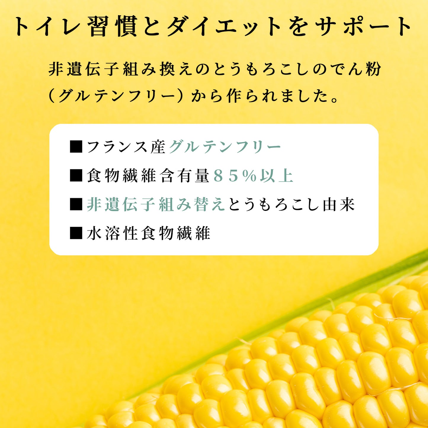 難消化性デキストリン 500g × 4パック