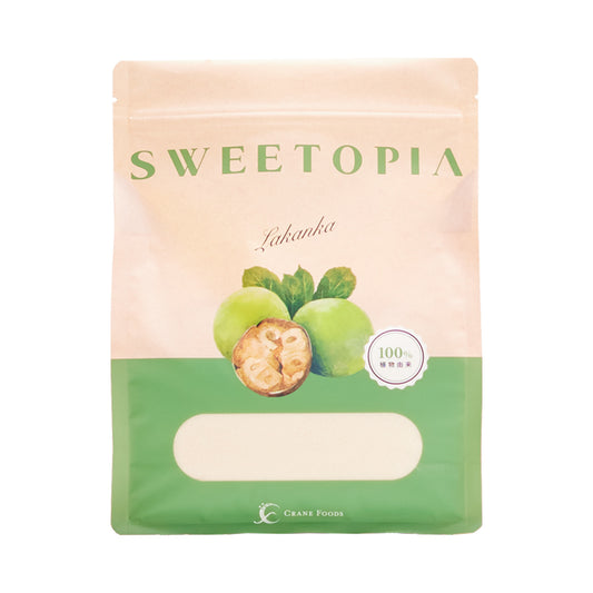 SWEETOPIA LAKANKA(ラカンカ) 800g