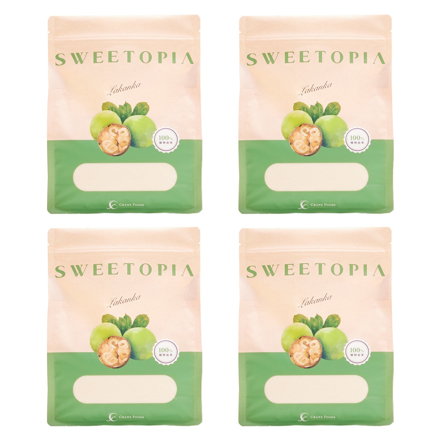 SWEETOPIA LAKANKA(ラカンカ) 800g
