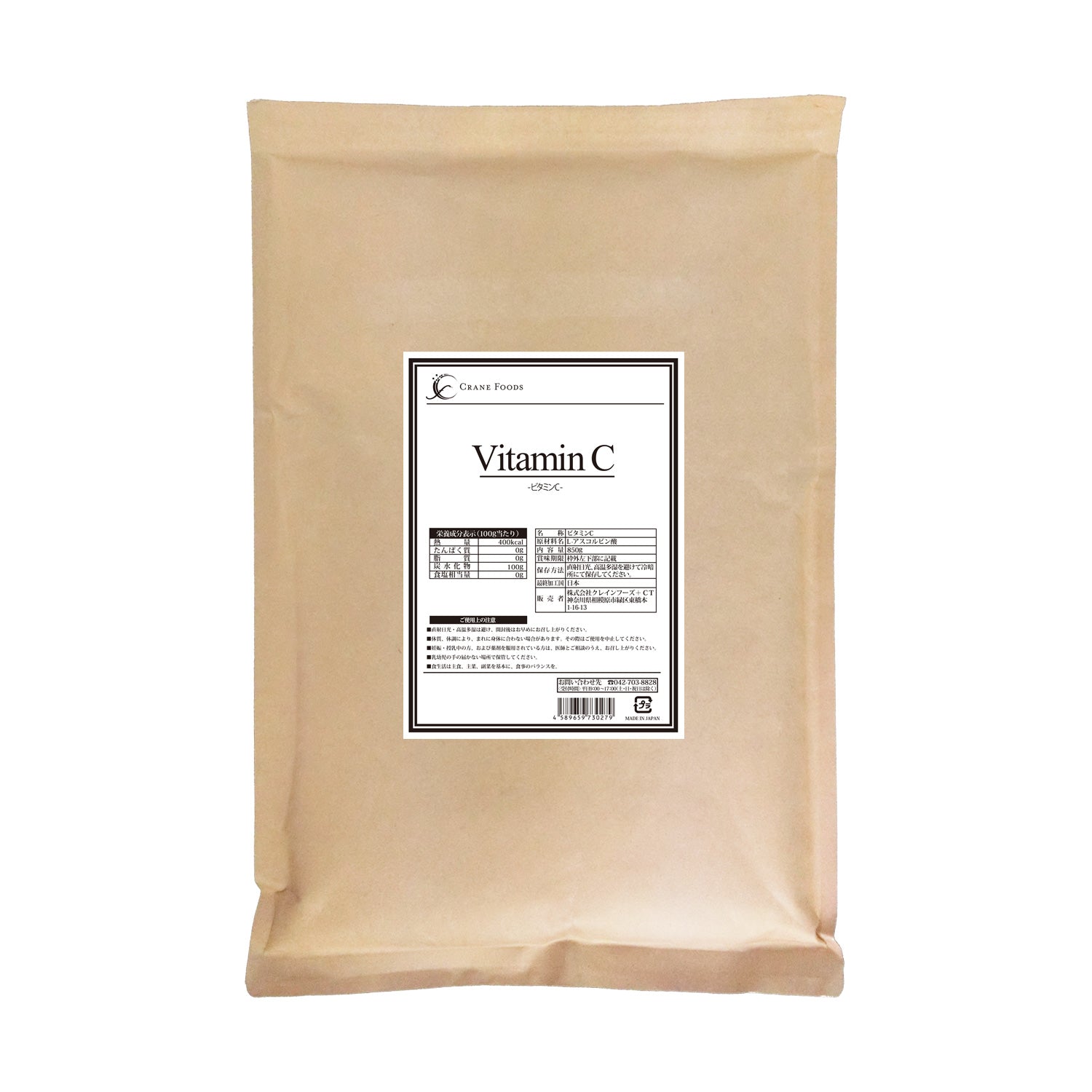 ビタミンC (L‐アスコルビン酸) 850g CraneFoods