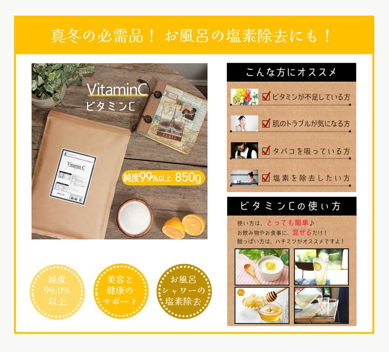 【2026年 福袋】CraneFoods（クレインフーズ）ラカンカぎっしり福袋 ラカンカ 800g 3袋+ビタミンC 850g 粉末 1袋