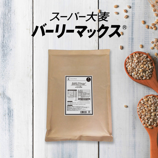 スーパー大麦 バーリーマックス 850g